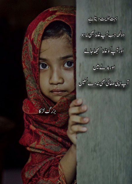 Sad Poetry image