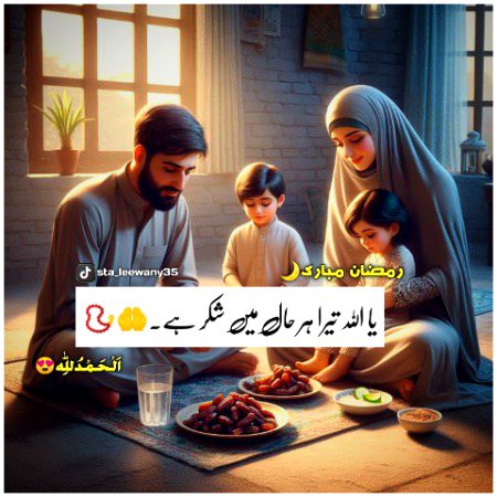 Motivational Quotes image