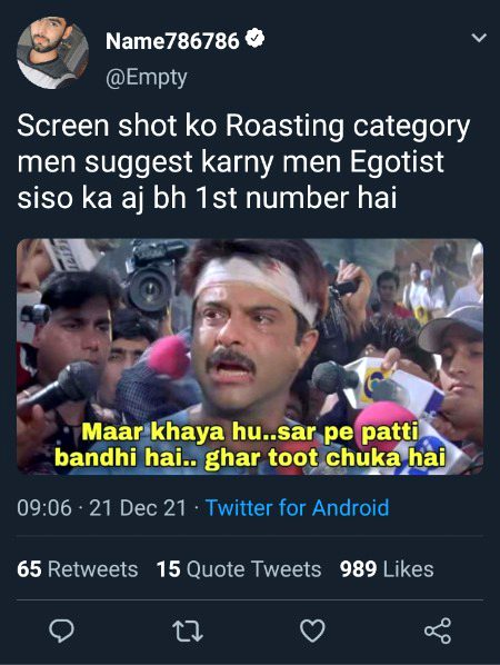 Damadam Roasting image