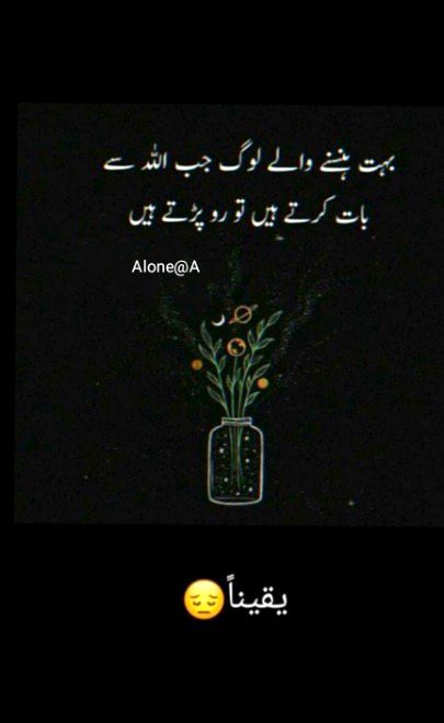 Sad Poetry image