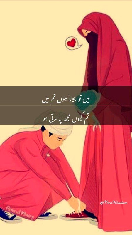 Romantic Poetry image