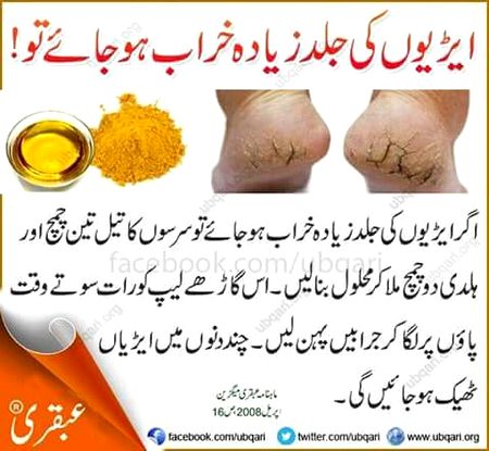 Health & Beauty image