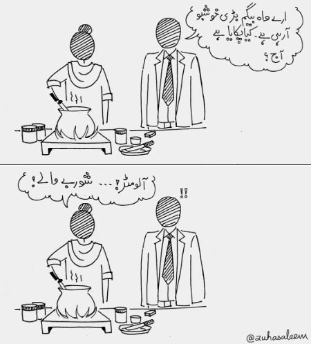 Jokes image