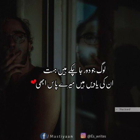 Damadam.pk