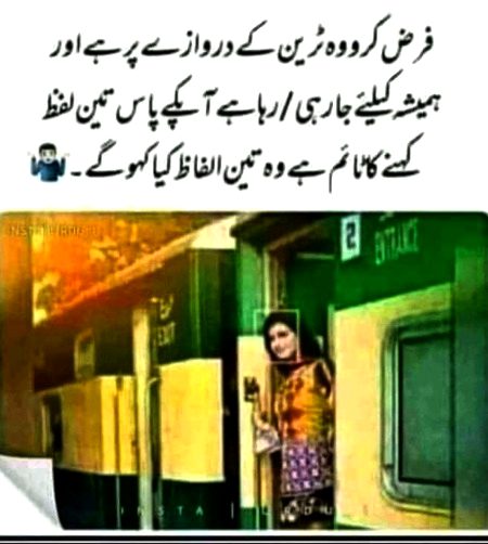 Btao sb🤔