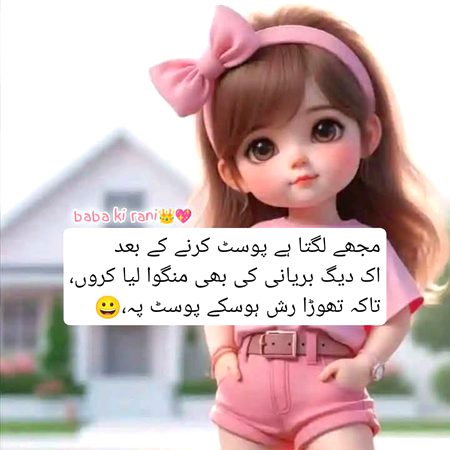 Jokes image
