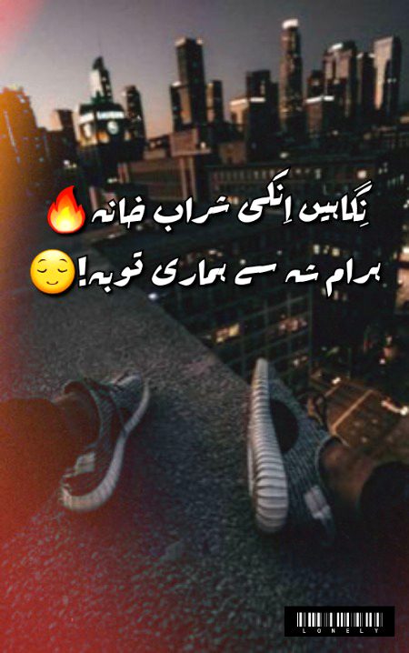 Romantic Poetry image