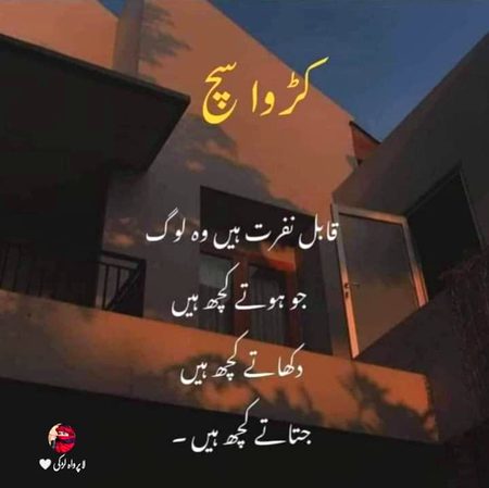 Attitude Quotes image