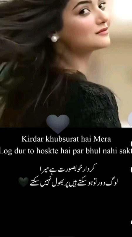 Attitude Poetry image