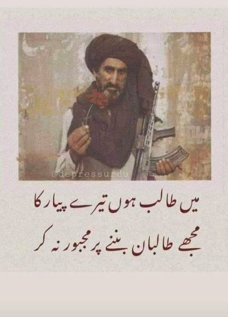 Attitude Poetry image