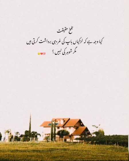 Saanaam ❣️❣️ blkl 🤔🤔