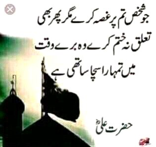 اَلسَلامُ عَلَيْكُم وَرَحْمَةُ اَللهِ وَبَرَكاتُهُ