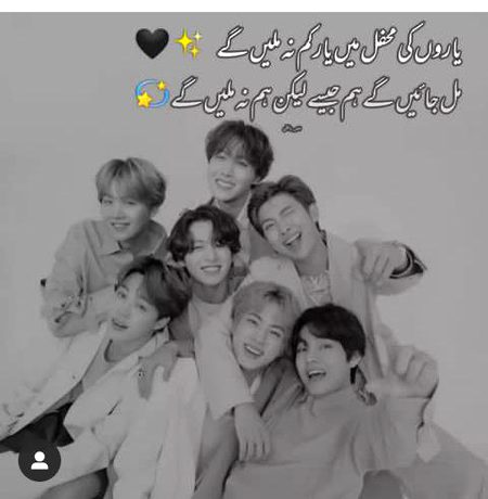 Attitude Poetry image