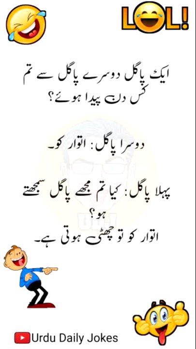 Jokes image