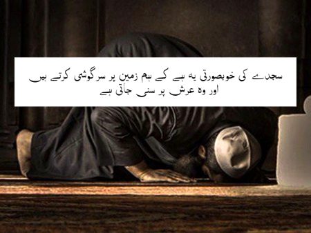 💞💞💞💞💞
Assalam. O. Alikum
