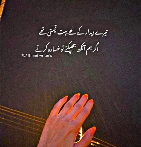 Romantic Poetry image