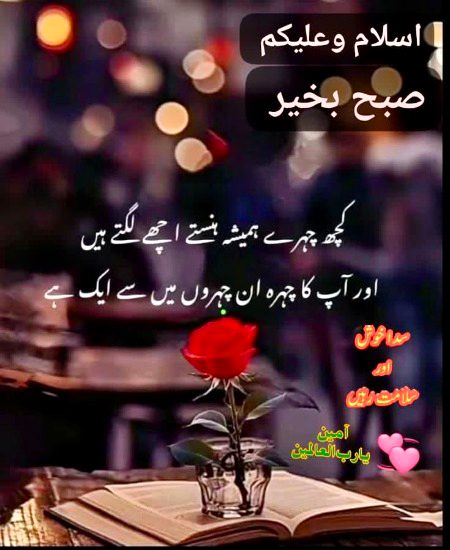 Romantic Poetry image