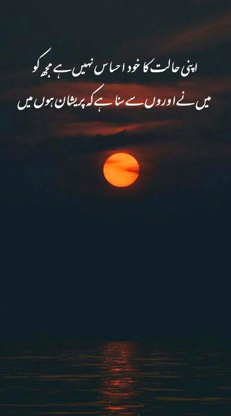 Sad Poetry image