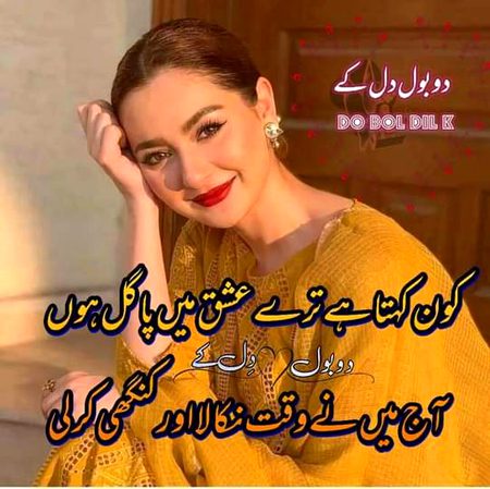 Jokes image
