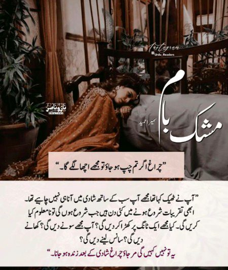 Suspense Novels image