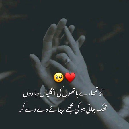 koi nhi aesa...