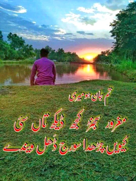 Ghroor nhi krna chahiye