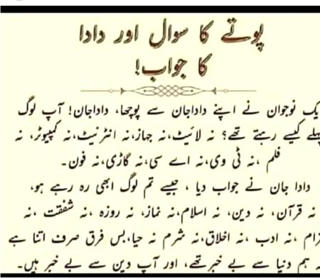 Memes & Satire image