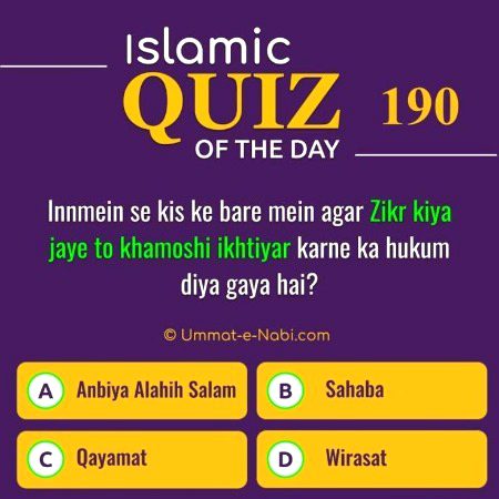 Knowledge Test image