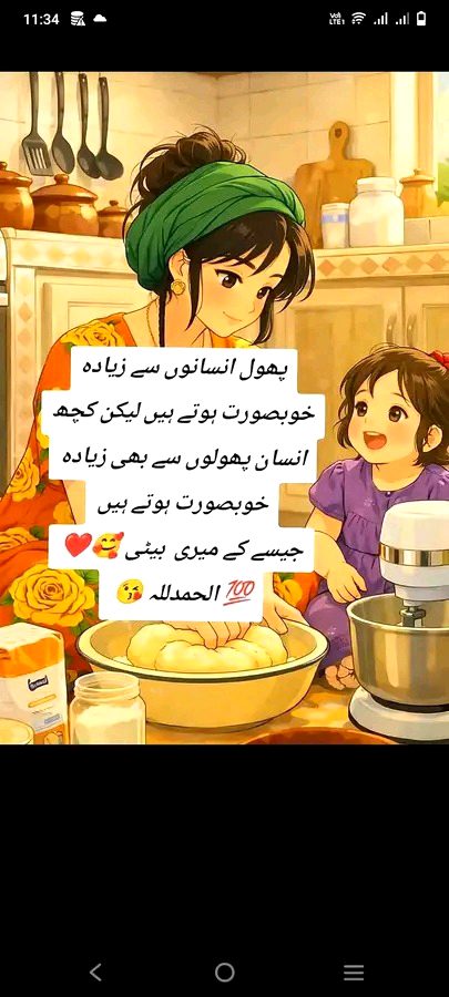 Romantic Poetry image