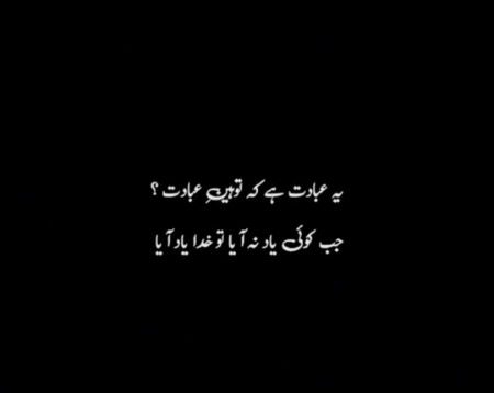 Bilkul 💯💯💯