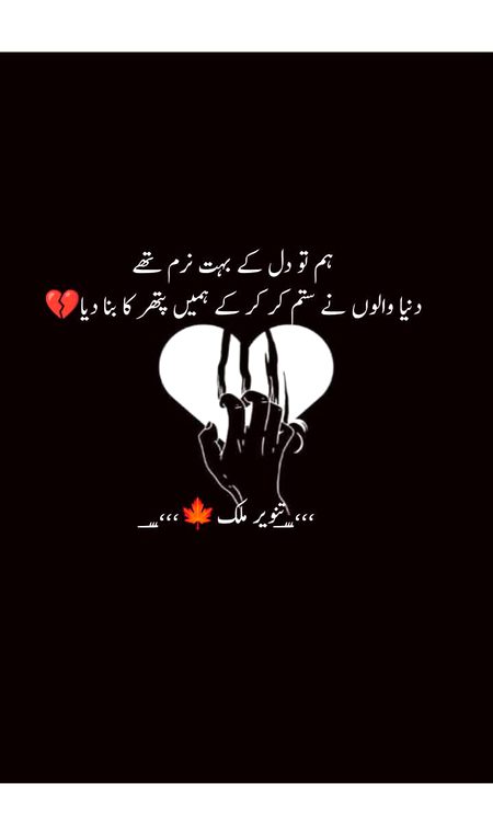 Blkl asa کر دیا  h