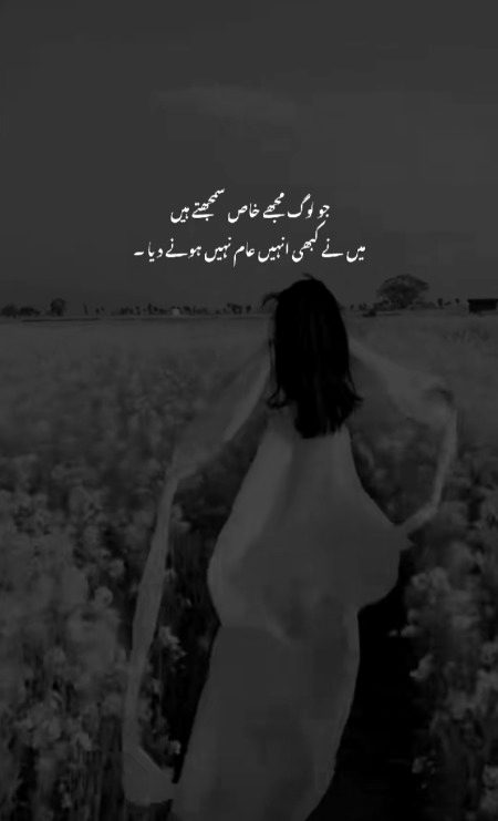 Attitude Poetry image