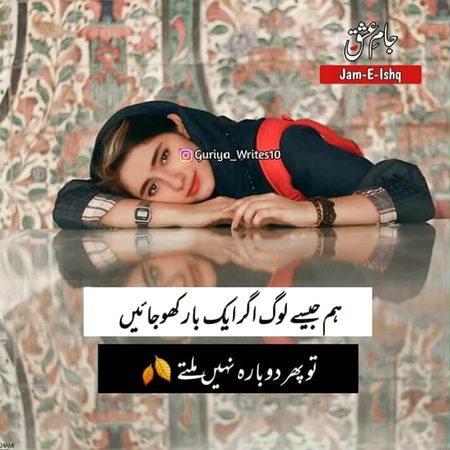 Sad Poetry image