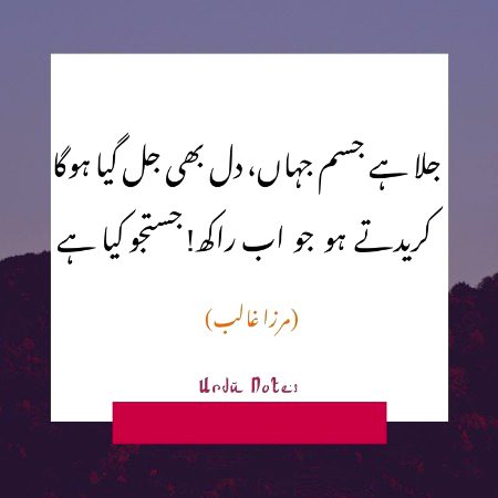 Sad Poetry image