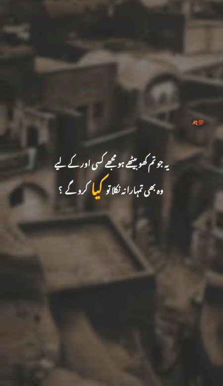Sad Poetry image