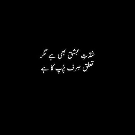 Romantic Poetry image