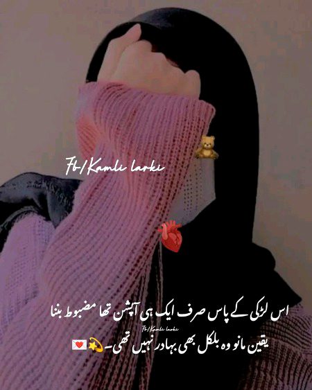 Attitude Poetry image