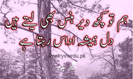 Sad Poetry image