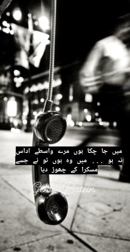 Sad Poetry image