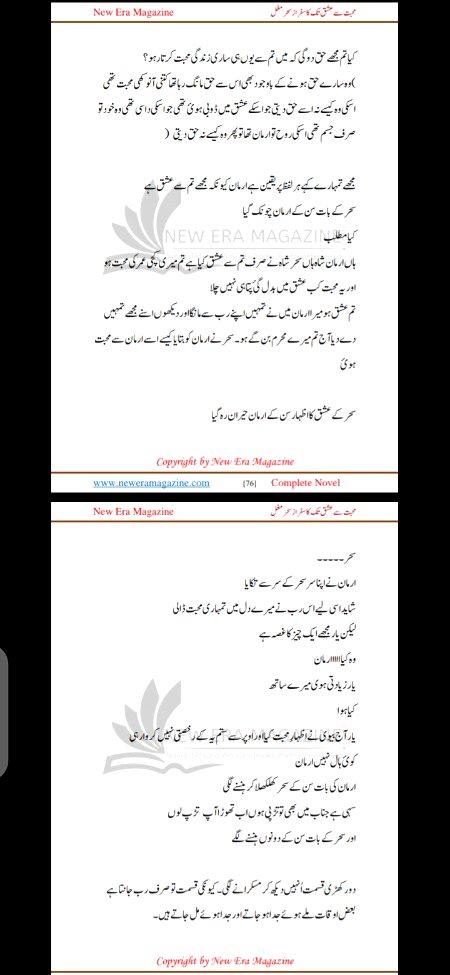 Romantic Novels image