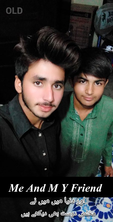 Beautiful People image