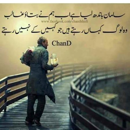 حسین زلفیں دلکش آنکھیں حسن سراپاے جمال تھا
۔
اک وفا کی کمی تھی ساقی باقی یار کمال تھا