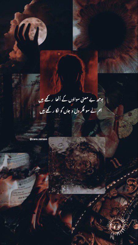 Sad Poetry image