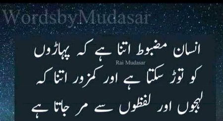 Bilkul y hi hota h