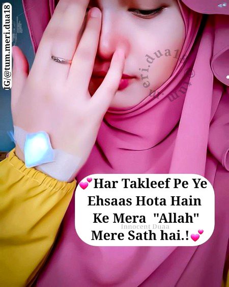 Islamic Quotes image