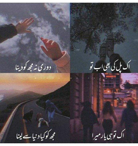 Romantic Poetry image