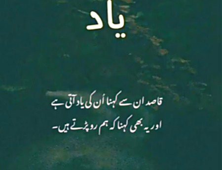 Sad Poetry image