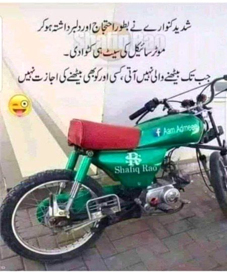 Jokes image