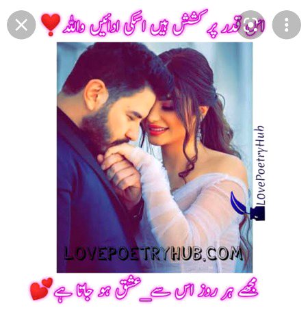 Romantic Poetry image