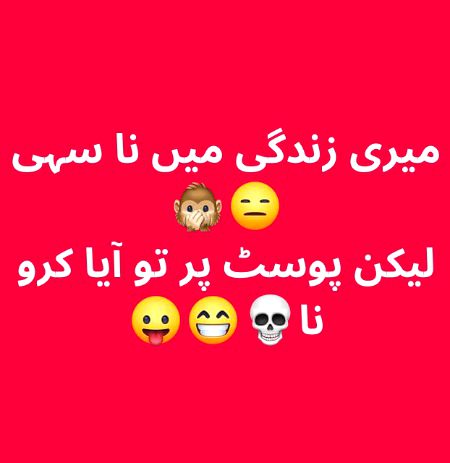 Jokes image